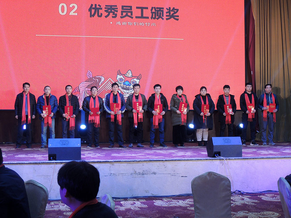 员工风采