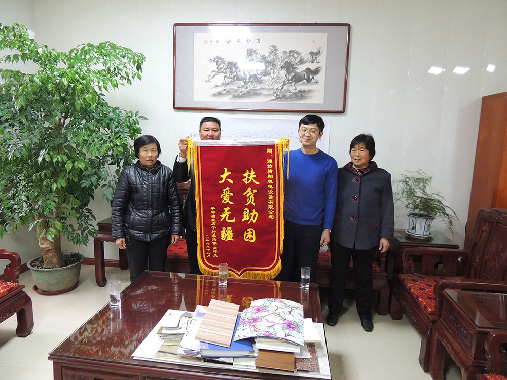 社会活动